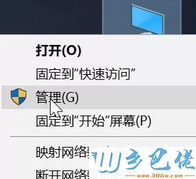 win10系统怎么使用无线键盘