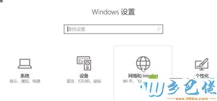 win10系统怎么使用无线键盘