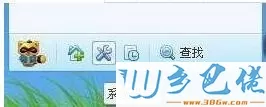 win8系统使用yy进行截图的方法【图文】