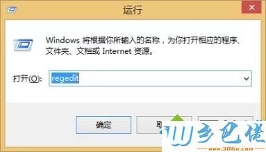 Windows10系统频繁弹出Microsoft Store查应用窗口怎么办