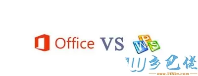 win7系统Office和WPS选择哪一款软件？有什么区别？