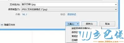 win7系统Office和WPS选择哪一款软件？有什么区别？