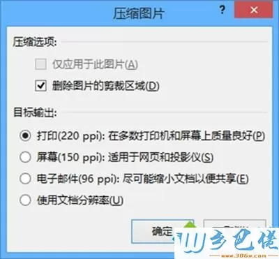 win7系统Office和WPS选择哪一款软件？有什么区别？