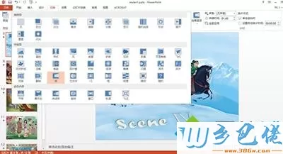 win7系统Office和WPS选择哪一款软件？有什么区别？