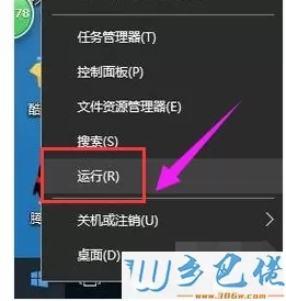 怎么查看自己电脑的声卡