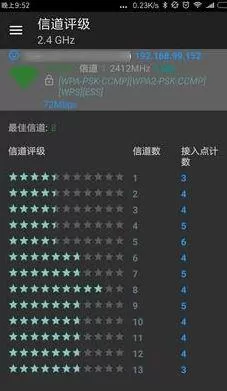 笔记本升级win10系统后找不到无线信号如何解决