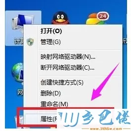 win7系统电脑连接打印机后显示脱机怎么办