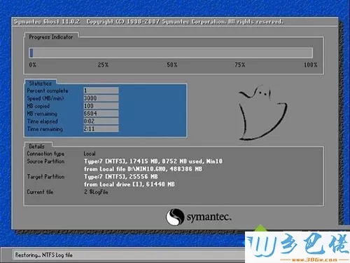 Win10专业版和企业版哪个好？教你区分win10企业版和专业版