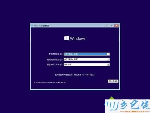 Win10专业版和企业版哪个好？教你区分win10企业版和专业版