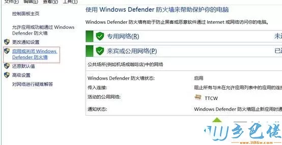 Win10系统打开vmware特别慢的解决方法