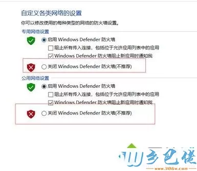 Win10系统打开vmware特别慢的解决方法