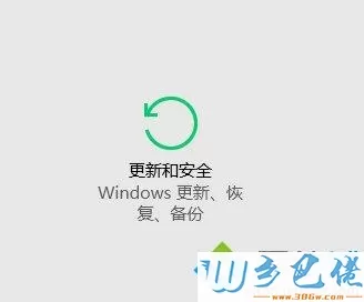 win10系统设置兼容性的详细步骤