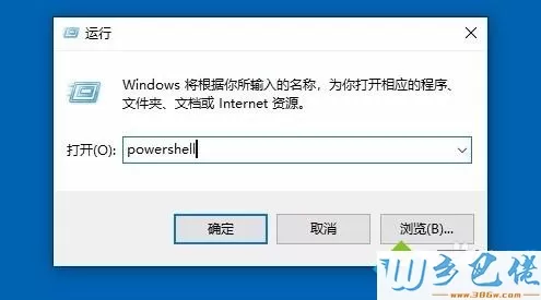 Win10电源选项没有“卓越性能模式”的解决方法