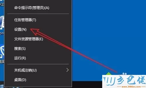 Win10电源选项没有“卓越性能模式”的解决方法