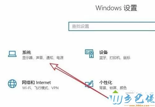 Win10电源选项没有“卓越性能模式”的解决方法