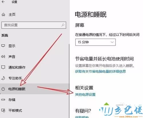 Win10电源选项没有“卓越性能模式”的解决方法