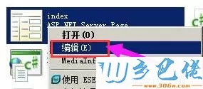 xp系统怎么打开aspx文件