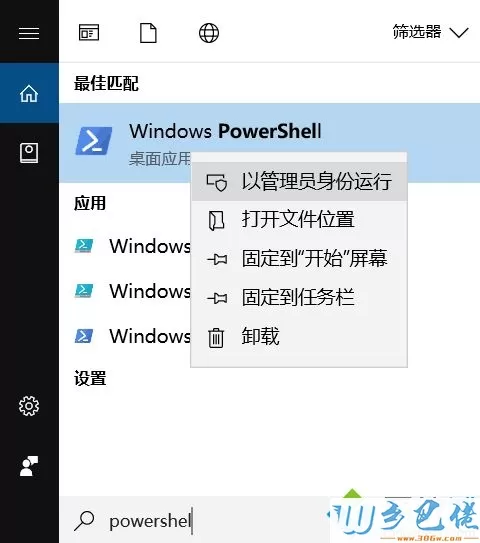 win10系统如何加速固态硬盘运行速度