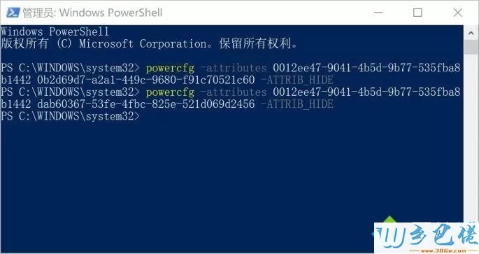 win10系统如何加速固态硬盘运行速度