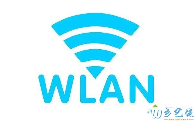 WiFi和WLAN有什么不同？解析WiFi和WLAN的区别