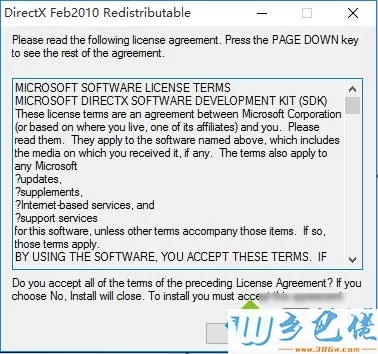 win10系统如何安装directx9.0