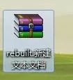 电脑打开压缩文件提示“文件已损坏”如何解决