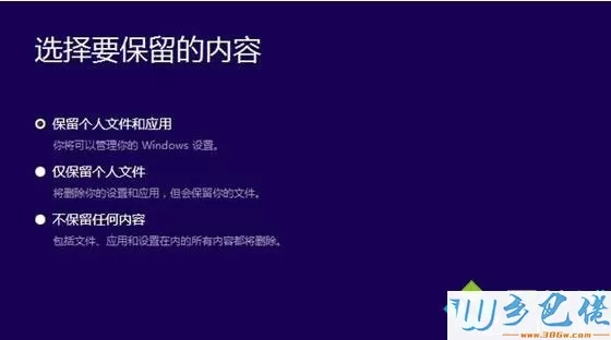 windows10系统如何安装iso镜像文件