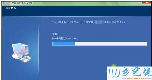 windows7系统下安装手写板的方法