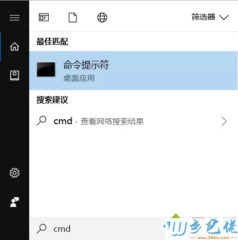 Win10系统频繁出现断网现象的原因及解决方法