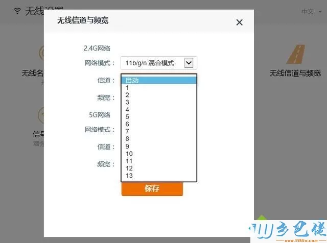 Win10系统频繁出现断网现象的原因及解决方法