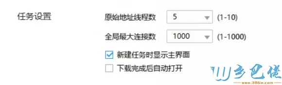 Win10系统频繁出现断网现象的原因及解决方法