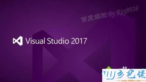 win10系统怎么安装vs2008