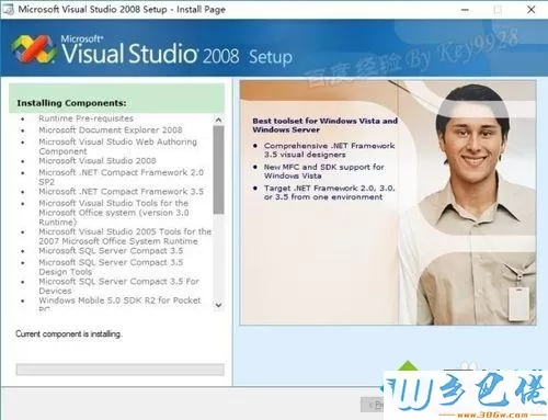 win10系统怎么安装vs2008