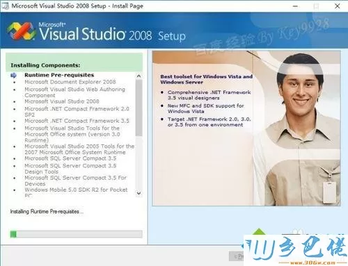 win10系统怎么安装vs2008