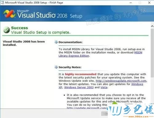 win10系统怎么安装vs2008