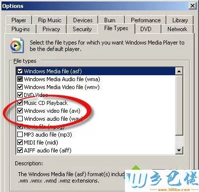 Windows10系统播放AVI格式文件的方法