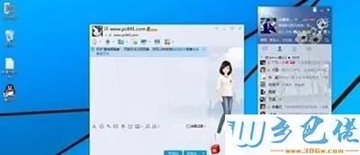 win10系统不能运行QQ如何解决