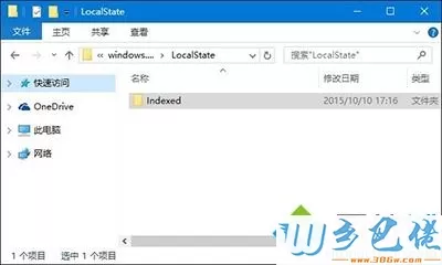 win10在搜索框中输入文字后无法搜索怎么办