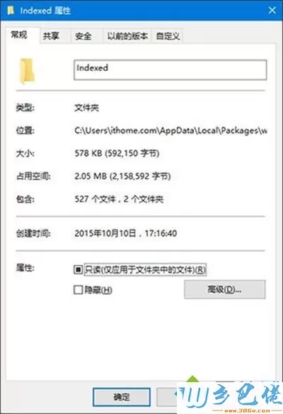 win10在搜索框中输入文字后无法搜索怎么办