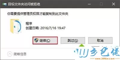 win10开始菜单的置顶功能怎么使用【图文】