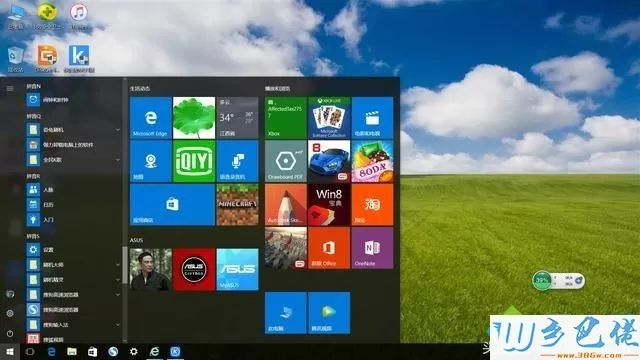 windows10系统下怎么使用人脉创建联系人