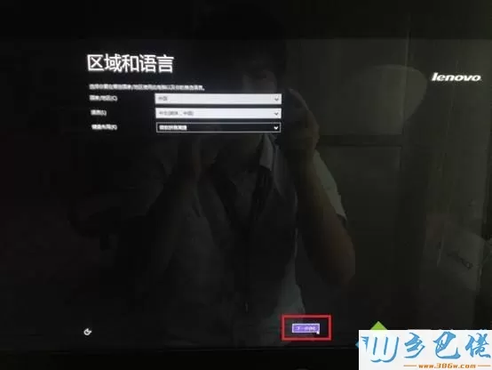 Windows 8.1一键恢复至Windows 8系统的方法