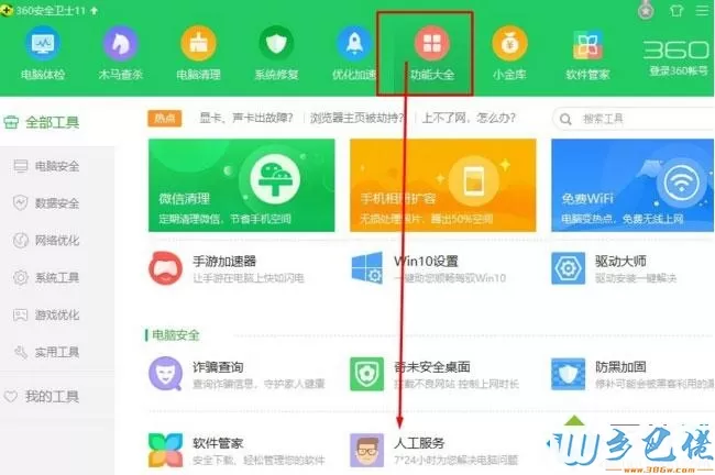 win10系统使用命令提示符提示内存资源不足无法处理此命令怎么办