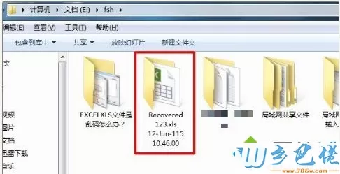 电脑打开excel表格总是乱码怎么解决