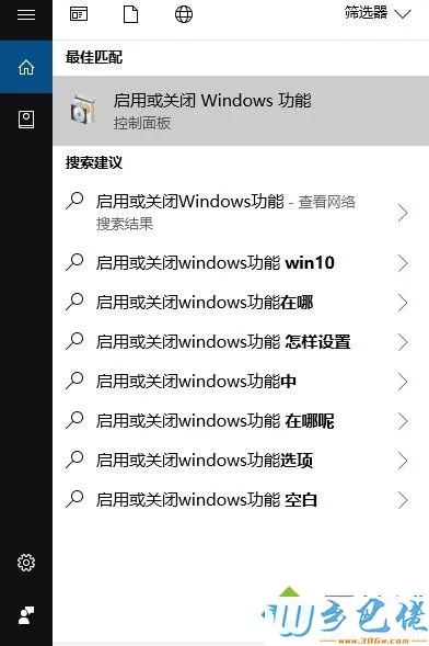 win10系统下安装directX9失败怎么办