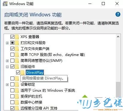 win10系统下安装directX9失败怎么办