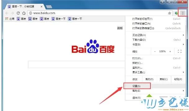 win10系统google怎么翻译网页