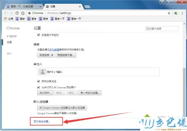 win10系统google怎么翻译网页