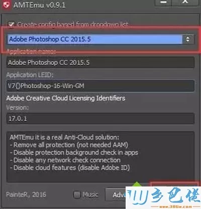 电脑安装和破解Adobe photoshop CC 2017的方法