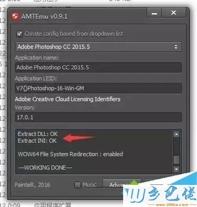 电脑安装和破解Adobe photoshop CC 2017的方法